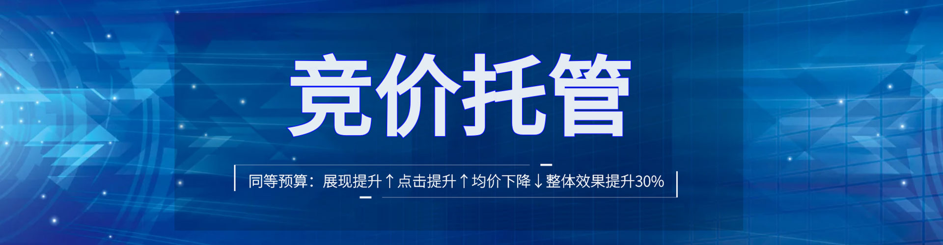 都安推广开户