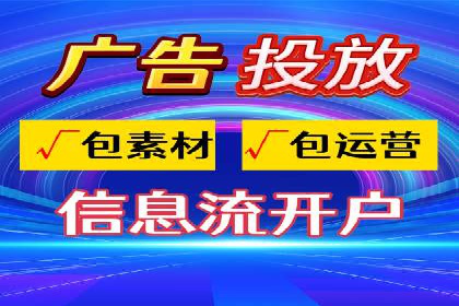百度竞价开户流程详解，轻松入门